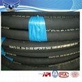 hydraulic rubber hose 2