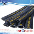 hydraulic rubber hose 1