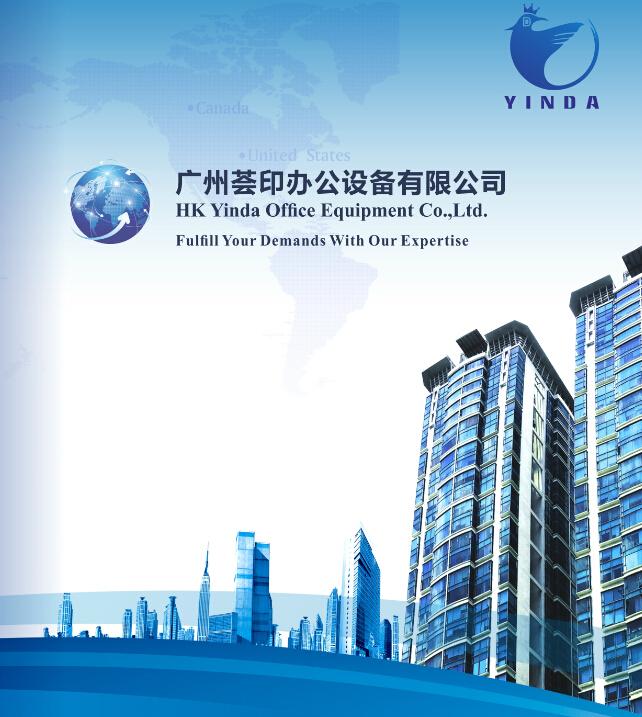 HK Yinda Office Equipment Co., Ltd (China Manufacturer) Company Profile