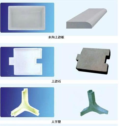 水库专用护坡砖模具
