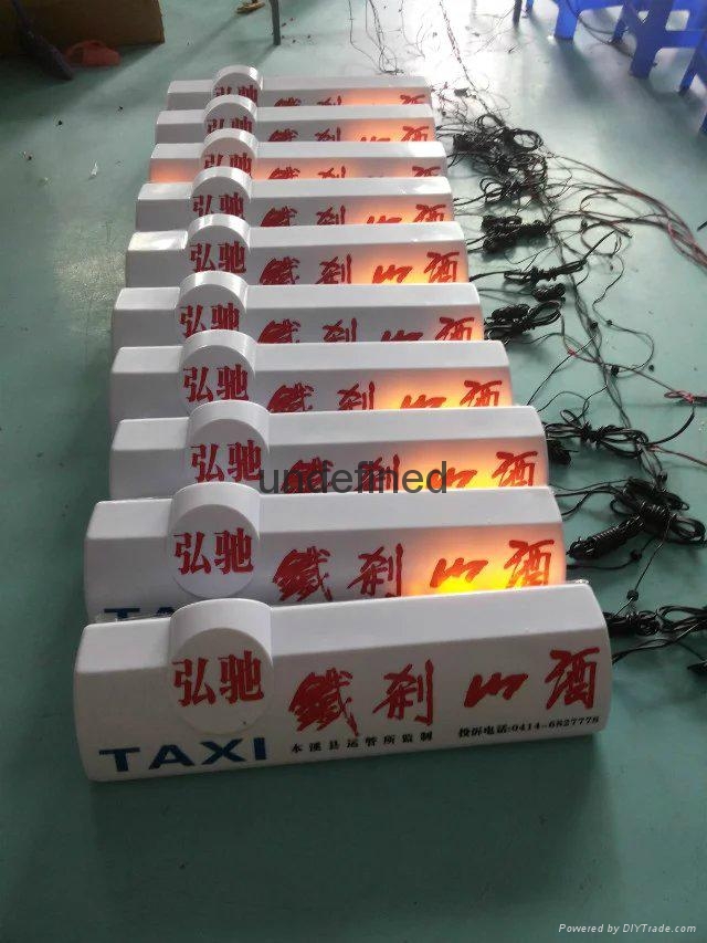 出租車高亮LED頂燈質量好售后有保障 2