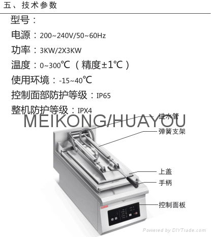 Auto dumpling machine