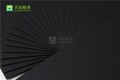 FSC Environmental Friendly Dark Black Paper 5