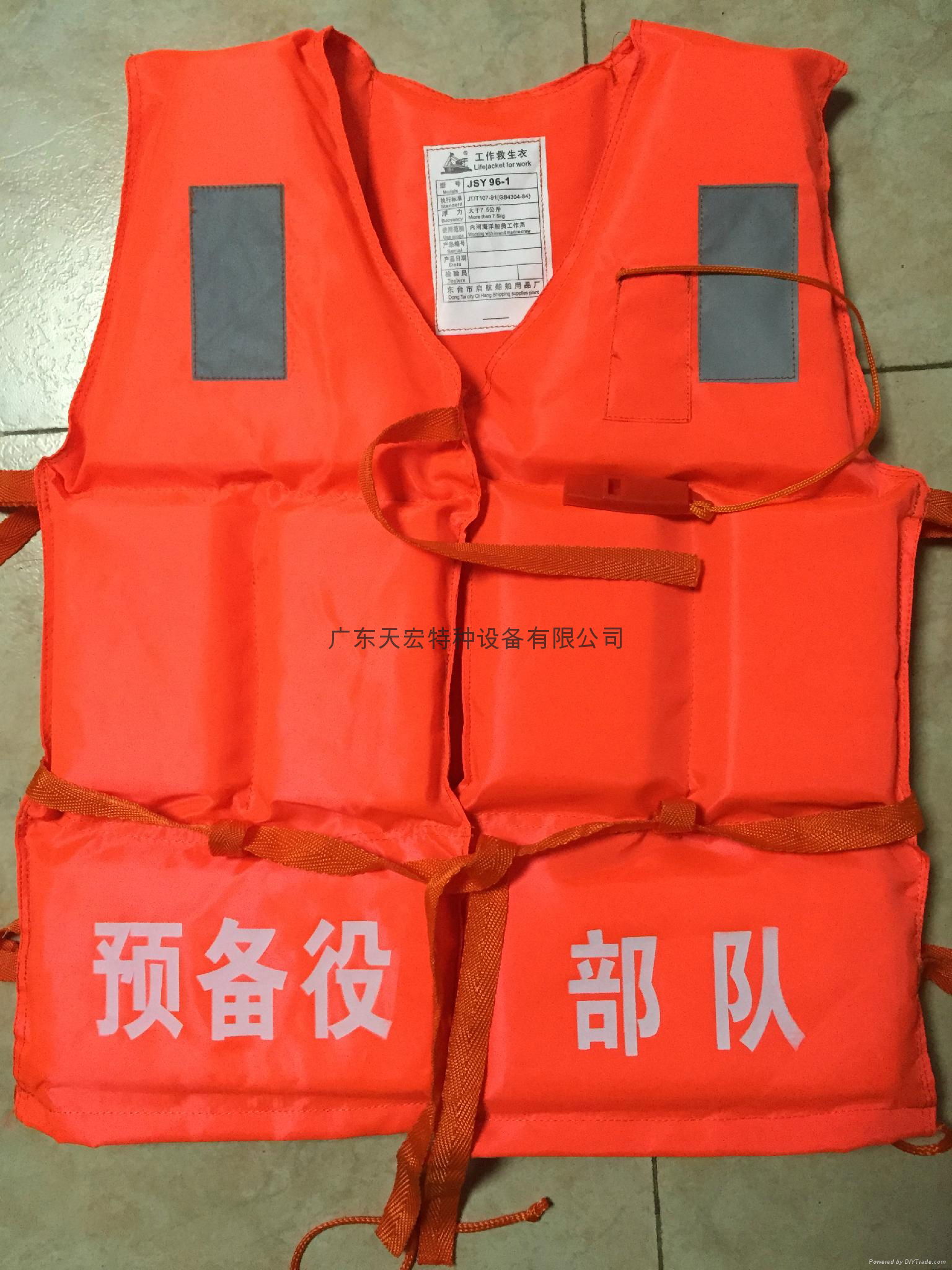 Rescue life jacket