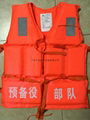 Rescue life jacket 1