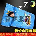 中國學生睡袋訂做