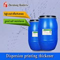 Dispersion printing thickener 1