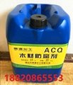 木材防腐剂ACQ-D木材防腐剂价格 4