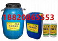 CCA木材防腐劑廠家 CCA木材防腐劑價格 3