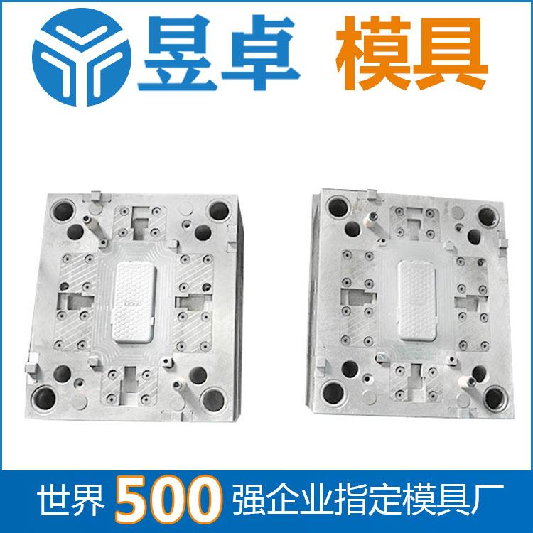 手機殼雙色模具開模注塑 3