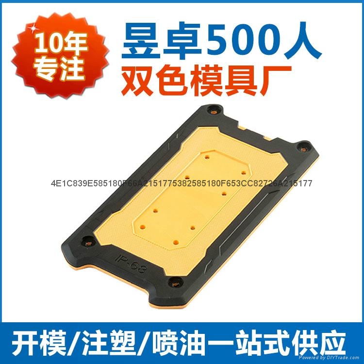 电子产品塑胶双色模具开模注塑 3