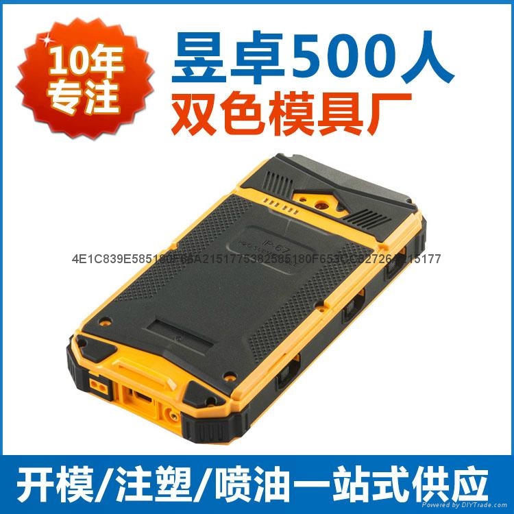 电子产品塑胶双色模具开模注塑 4