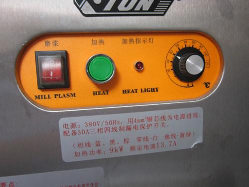 豆漿機壓力豆漿機快速省人工豆漿機 3