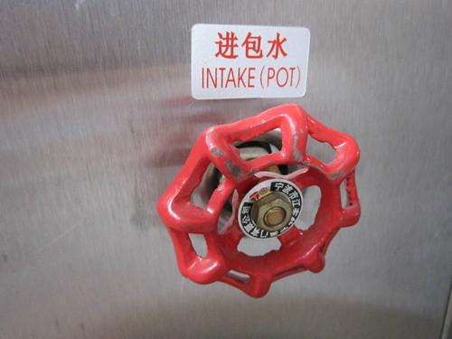 豆漿機壓力豆漿機快速省人工豆漿機 5