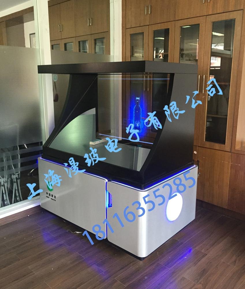 3D全息展覽展示櫃（180度） 2