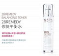 韓國嫩姿NoTS-28Remedy系列平衡水 1