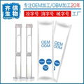 Gynecological gel processing OEM Nourishing Yin Yang shajunzhiyang nest