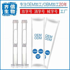 Gynecological gel processing OEM