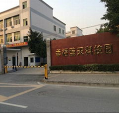 Shenzhen HRT Technology Co.,Ltd 