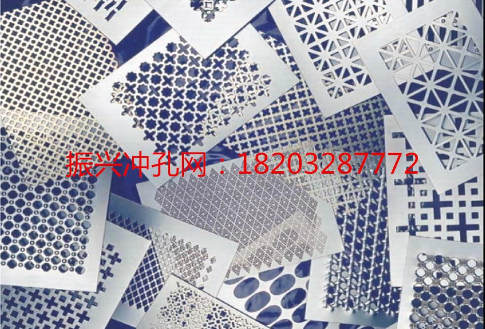 安平振興沖孔網廠家直銷 4