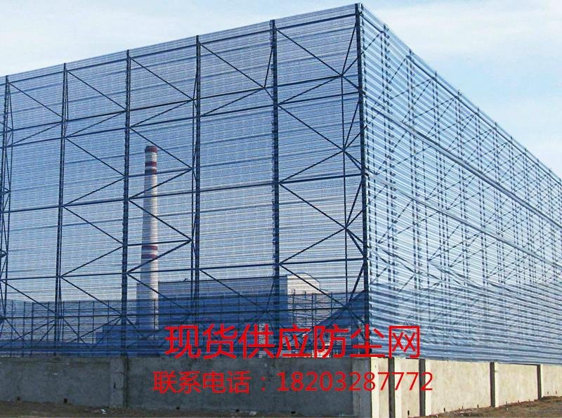 振興專業生產供應防風抑塵網 4