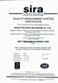 熱烈祝賀公司通過ISO9001質量認証