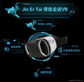 Jin Er Tai VR glasses 5
