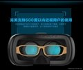 Jin Er Tai VR glasses BOX2 4
