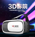 Jin Er Tai VR glasses BOX2 5