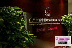 Guangzhou Newsino Environmental Technology Co., Ltd.