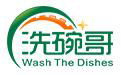 Guangzhou dishwasher - China's first brand of dishwasher quality