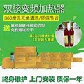 公司有什麼洗碗機的產品H3