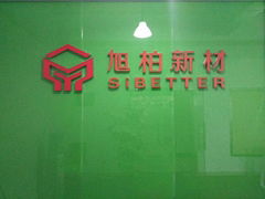 Dongguan Sibetter New Material Technology Co.,LTD 