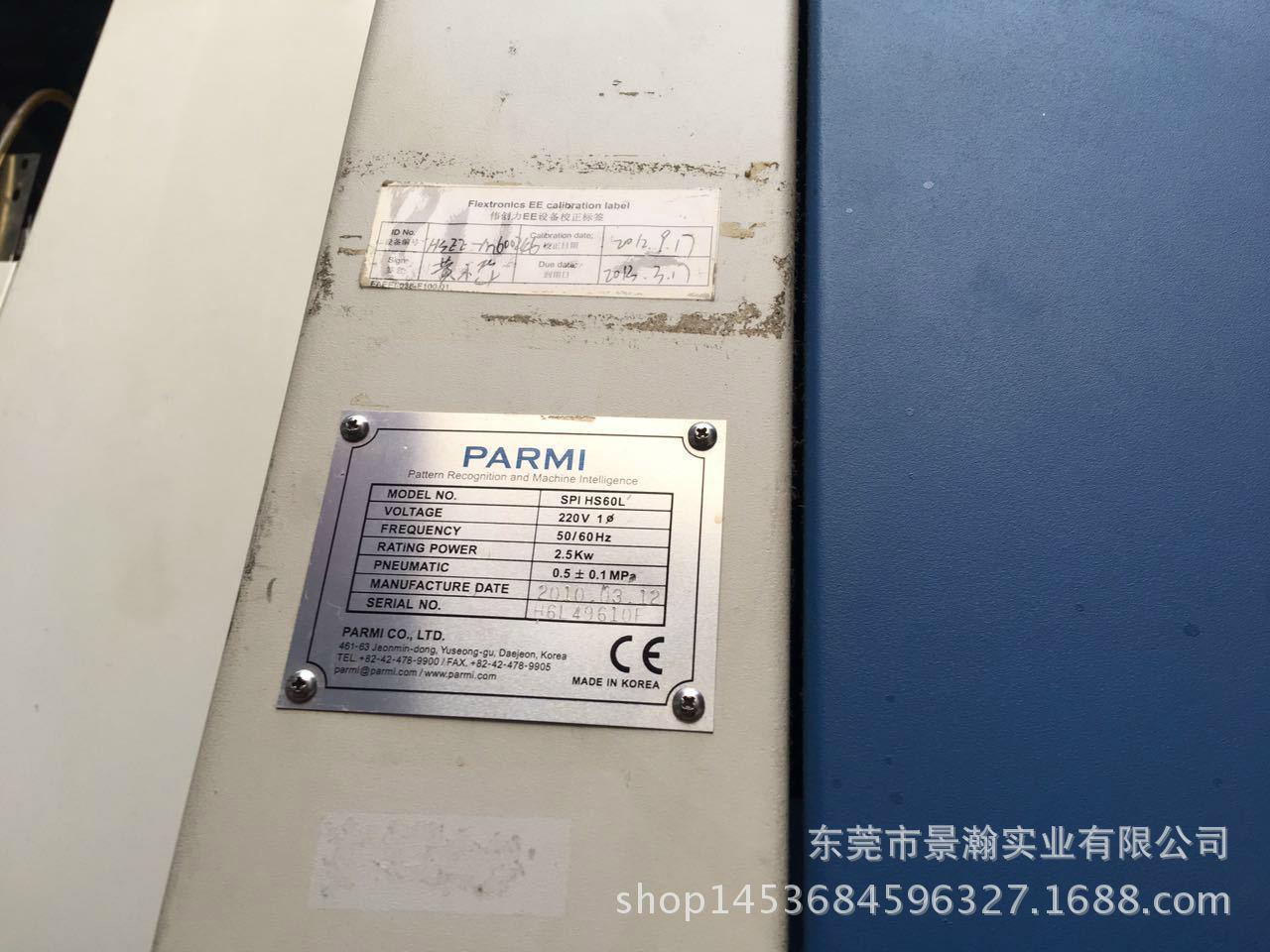 Parmi HS60L Solder Paste Inspection (China Trading Company) Other