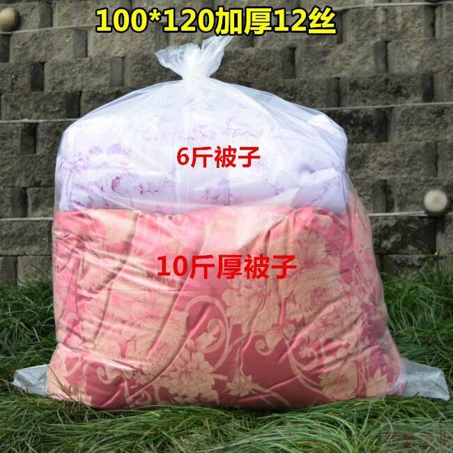 PE高压平口塑料袋   3
