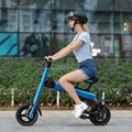 Onebot T8 8.7Ah + 11.6Ah lithium electric bicycle 1