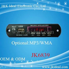 usb sd fm radio speaker amplifier mp3 module for mp3 player