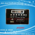 Mp3 usb sd card usb fm player module