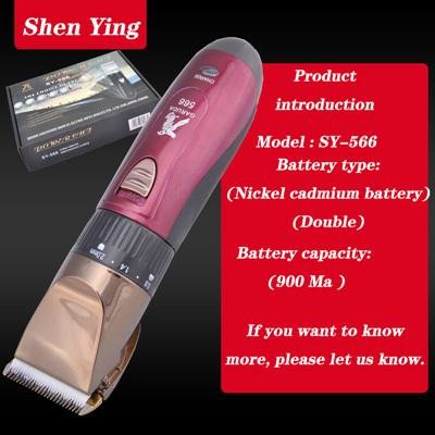 Professional Rechargeable Hair Clipper of Low Sound Hair Cut Electric Hair Trimm