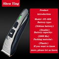Professional Rechargeable Hair Clipper Hair Cut with 2000mA of Lithium Batteries 1