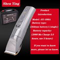 Professional Rechargeable Hair Clipper