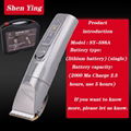 Professional Rechargeable Hair Clipper of Low Sound with Lithium Battery Electri 1