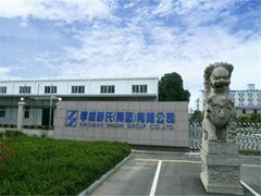 Xiaogan ShuShi Group Co., Ltd.