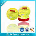  PVC  Electrical  Flame  Retardant  Tape  RoHS  Approval 2