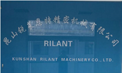 SUZHOU RILANT MACHINERY CO.,LTD