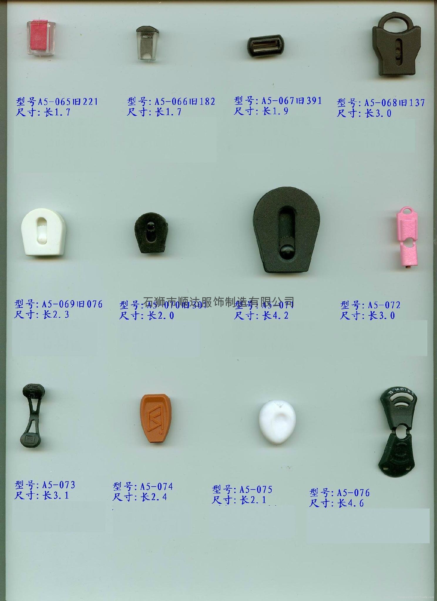 Plastic button pull head card rope clip plastic rope buckle fixed