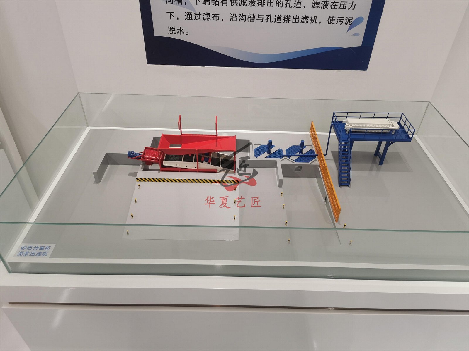 北京教學機械設備模型 5