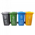 240 liter Plastic Outdoor Garbage bin with wheels