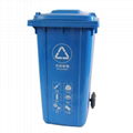 240 liter Plastic Outdoor Garbage bin with wheels 4