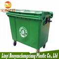 660 liter Plastic waste bin Large Outdoor Garbage bin/can with lid 4